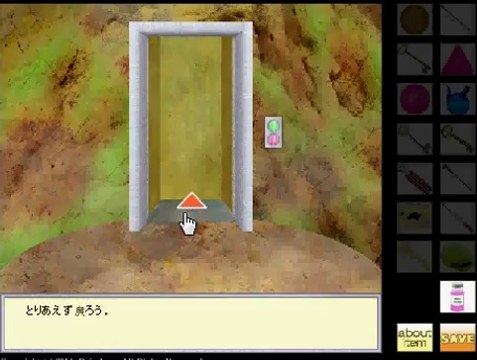 Dool escape walkthrough-RAIN LENS