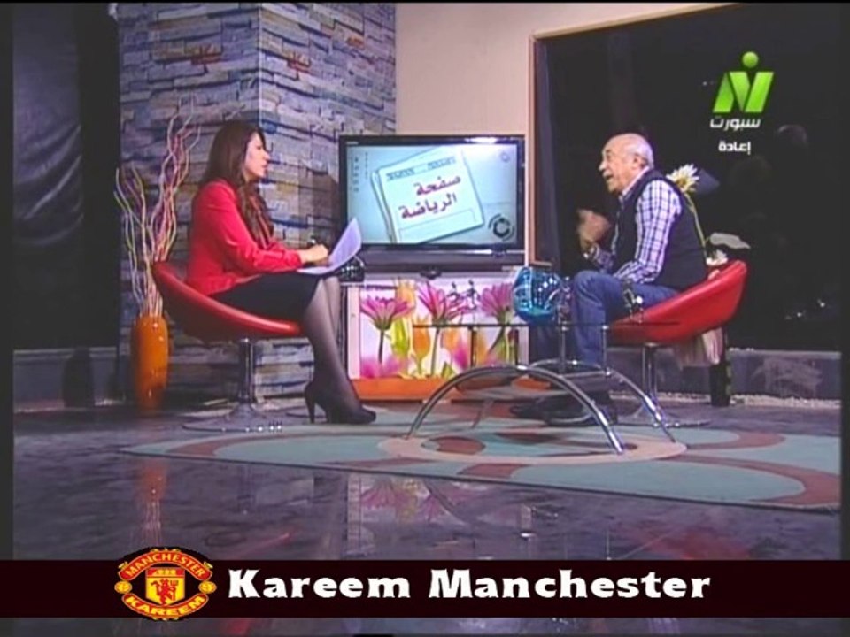 الكاتب الصحفي وناقد الرياضي فتحي سند ضيف في صفحه الرياضه  مع الاعلاميه سها ابراهيم 3.مارس 2014