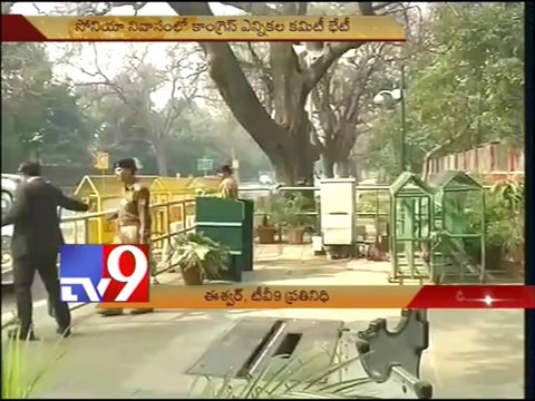 Congress central election committee meets over Lok Sabha polls