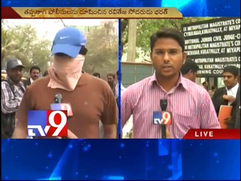 Ravi Teja's brother Bharat produced produced in court