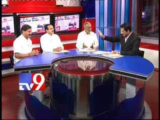 TRS says it won't merge with Congress - News Watch 1