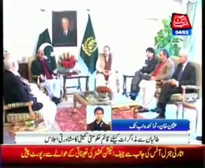 PM to meet with COAS, peace talks committee