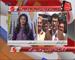 AbbTakk - Rupiya Paisa - 26-02-14 (Part 2)