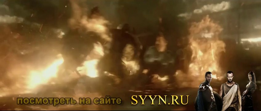 300 спартанцев Расцвет империи смотреть онлайн 2014 (HD) мега сюжет