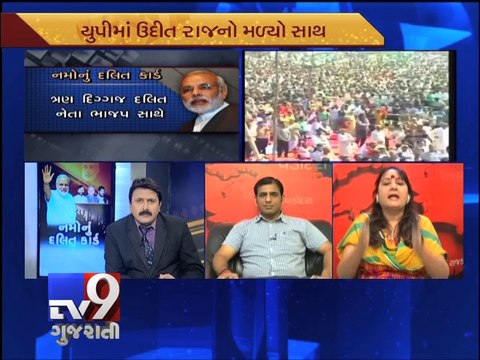 The News Centre Debate ''Modi 's OBC Card'', Pt 2 - Tv9 Gujarati