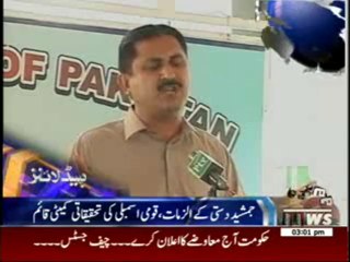 Waqtnews Headlines 03:00 PM 04 March 2014