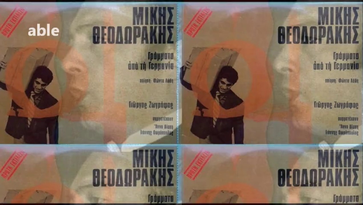 Στο καφενείο Ελληνικόν --- Γιώργος Ζωγράφος