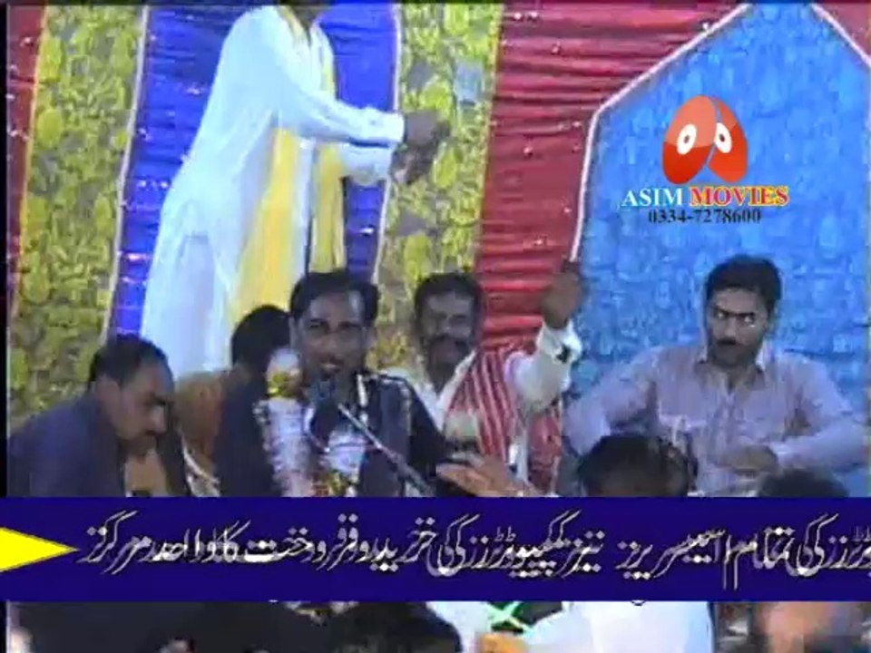 MEKO GOLI NA MARVAO SPECIAL PROGRAMME