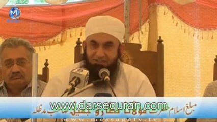 Beauty of Muhammad pbuh - Maulana Tariq Jameel