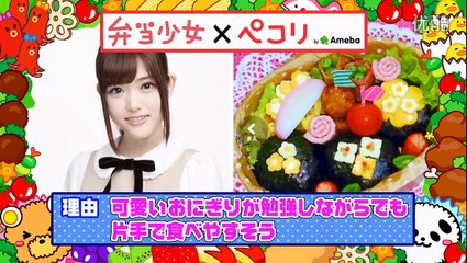 弁当少女　第21回　20140228　Serena（松村沙友理）