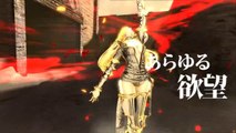 Drakengard 3 (PS3) - Story DLC Trailer