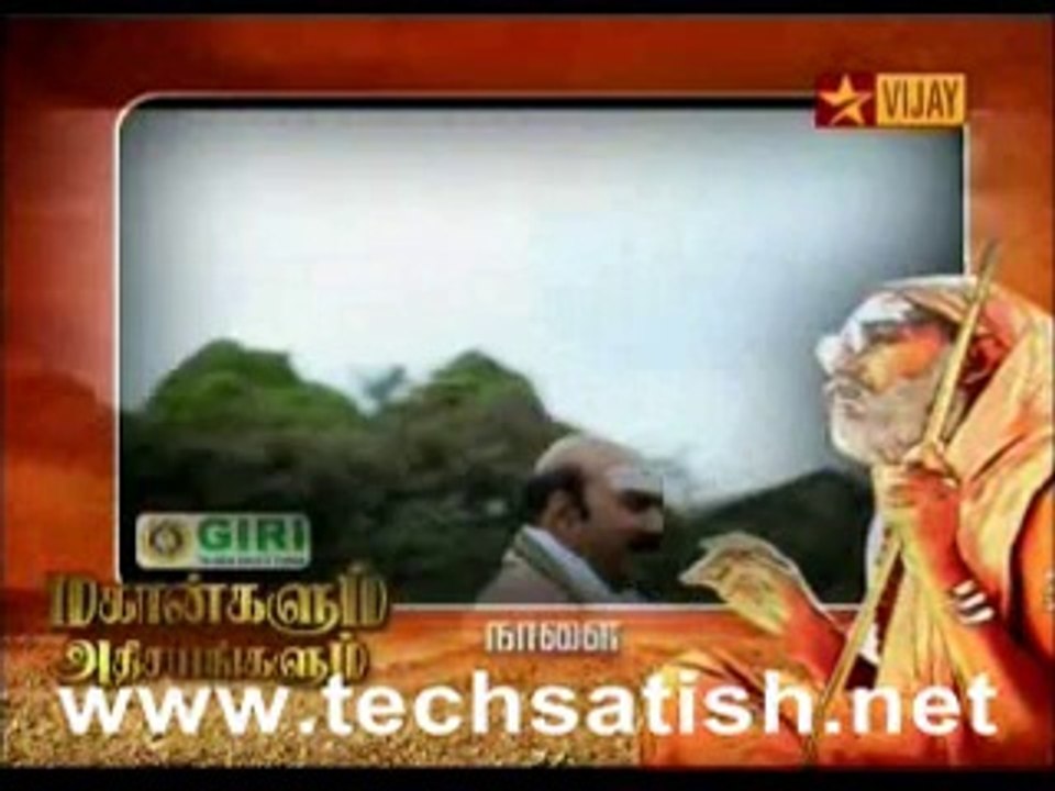 mahaan 3