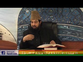 Deep Dive into Ghaus al Azam & Khilafat e Batini by Dr. Pir Syed Abdul Qadir Jilani 🕌