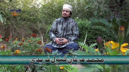 08 Naseeban Waliyan Nu Yaar by Irfan Kanwal Faridi 1080p