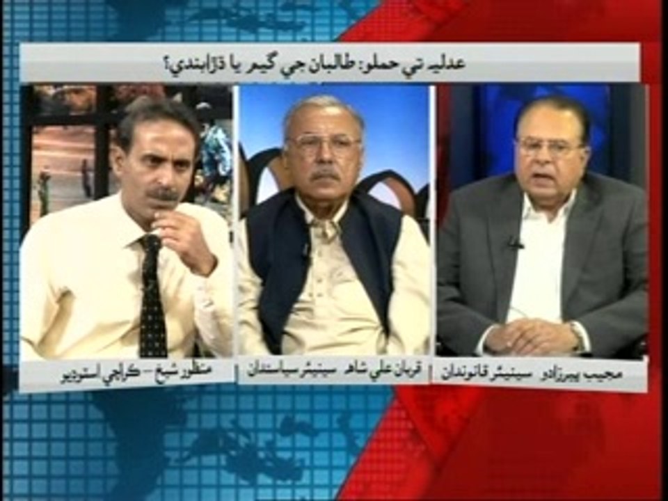 Mujeeb Peerzado & Querban Ali Shah -- Taliban and the federal govt. -- 3rd March 2014