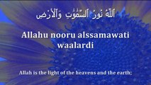 Learn the Verse of Light (Ayat an-Nûr) [arabic/phonetic/english]