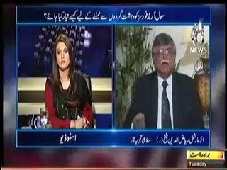 Aaj with Reham khan - 4th March 2014