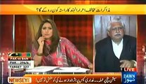 NewsEye (Kya Islamabad Srif Red Zone Ka Naam Hai...) - 4th March 2014