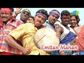 Emmtan-Magan 2006 Tamil Movie
