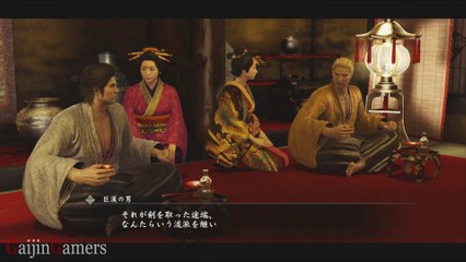 龍が如く 維新 (Yakuza Ishin) ゲームプレイ#16