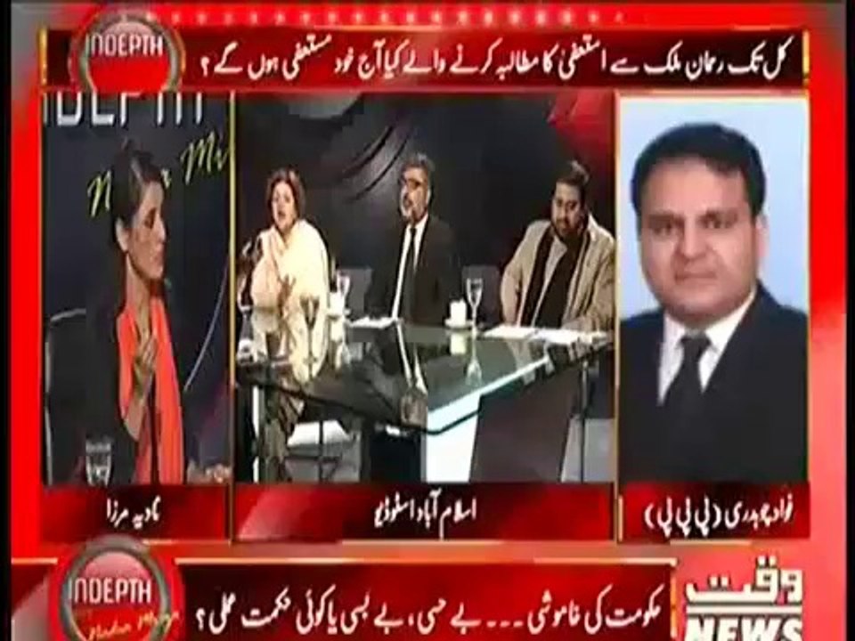 Indepth - 4th March 2014