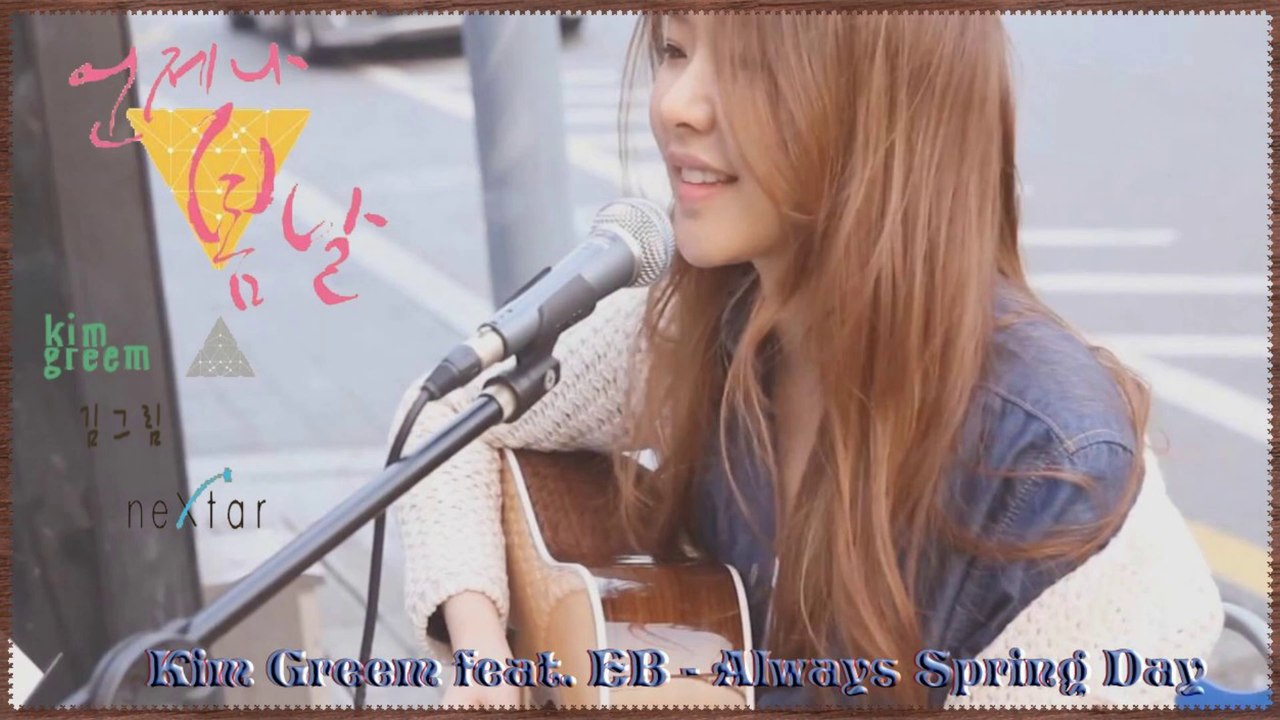 Kim Greem  feat. EB - Always Spring Day MV k-pop [german sub]