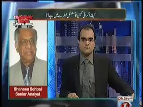 Mazrat Kay Sath - 4th March 2014