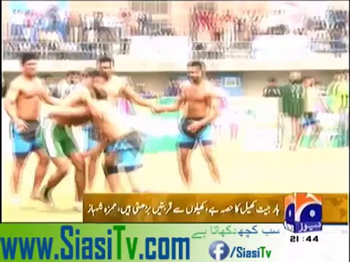 Pakistan Defeats India in Kabaddi Match in Punjab Youth Festival
