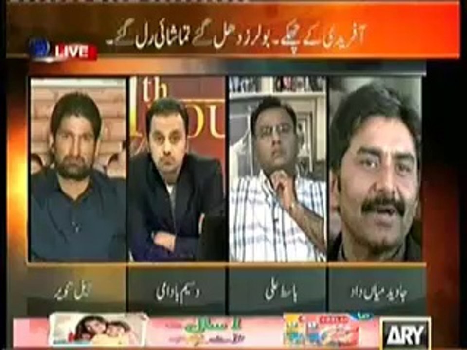 11th Hour - 4th March 2014