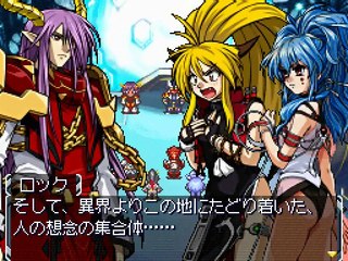 Super Robot Taisen OG Saga Endless Frontier EXCEED - Partie. 79