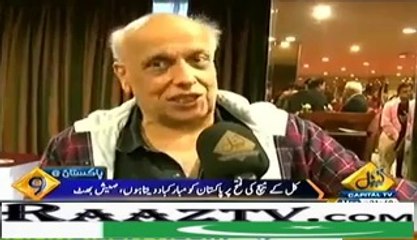 Mahesh Bhatt Comments on Ind vs Pak Match