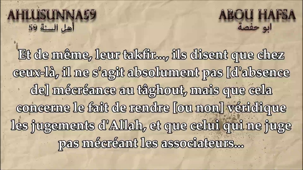 Ils ne comprennent pas le sens de la mécréance au taghout ! Shaykh Ar-Râjihy