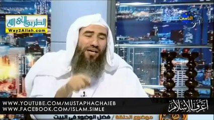 فضل الوضوء في البيت و الذهاب للمسجد - من الكنوز التي غفل عنها الكثير من الناس