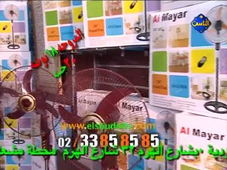 Al Nas - 21-05-2013 16h00 10m (4143)