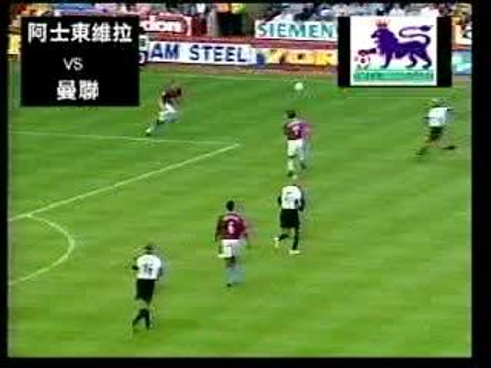 Giggs / Beckham coup franc !!!