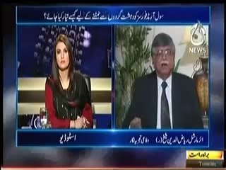 Aaj with Reham khan   4th March 2014