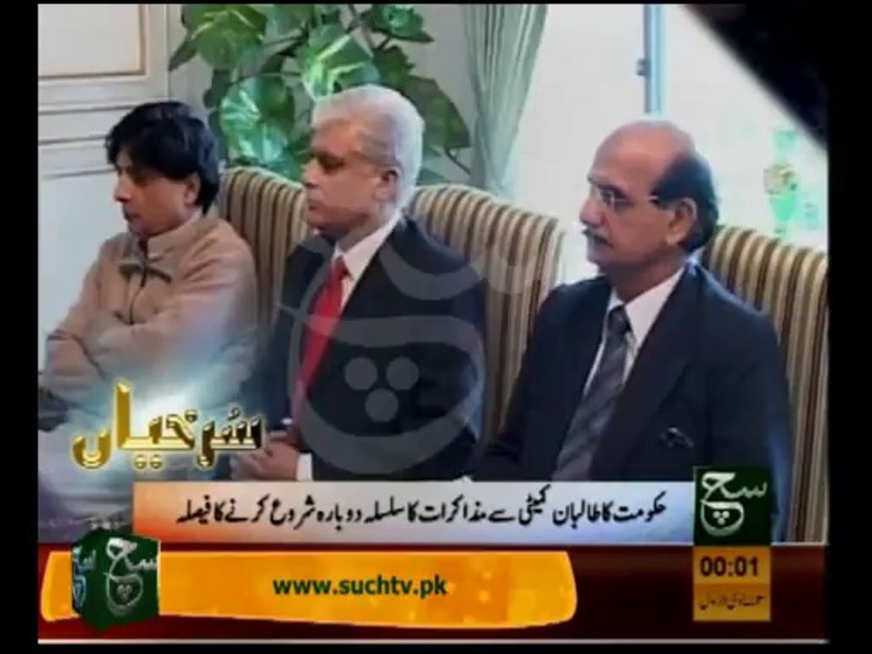 News Headlines 12am March 05, 2014