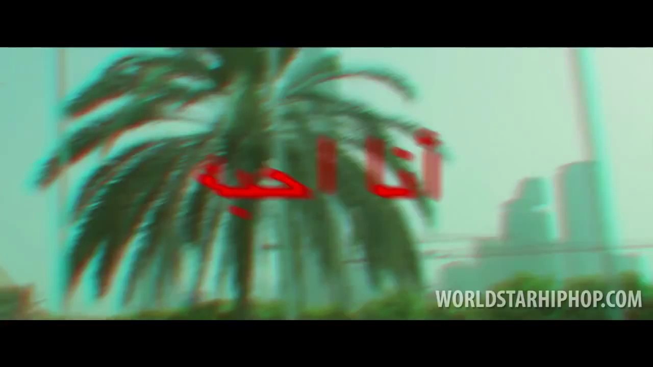 Red Cafe - I Love This Shit (Official Video)