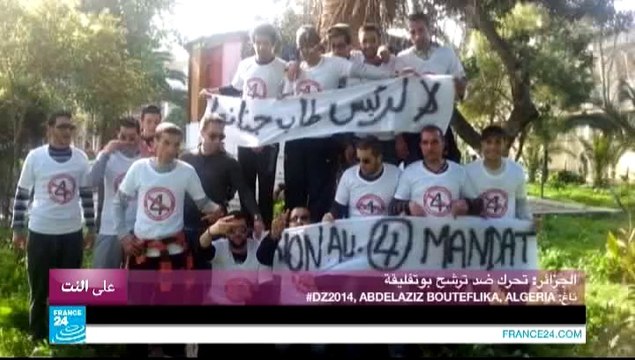 على النت - الجزائر .. تحرك ضد ترشح عبد العزيز بوتفليقة