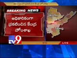 June 2nd As Appointed Day For Telangana
