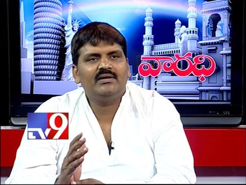 TRS youth wing leader Rammohan on AP politics with NRIs - Varadhi - USA - part 2