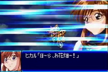 Super Robot Taisen J - Partie. 76