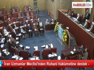 İran Uzmanlar Meclisi'nden Ruhani hükümetine destek -
