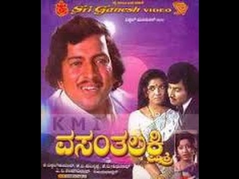 Maya Manushya 1976: Full Kannada Movie