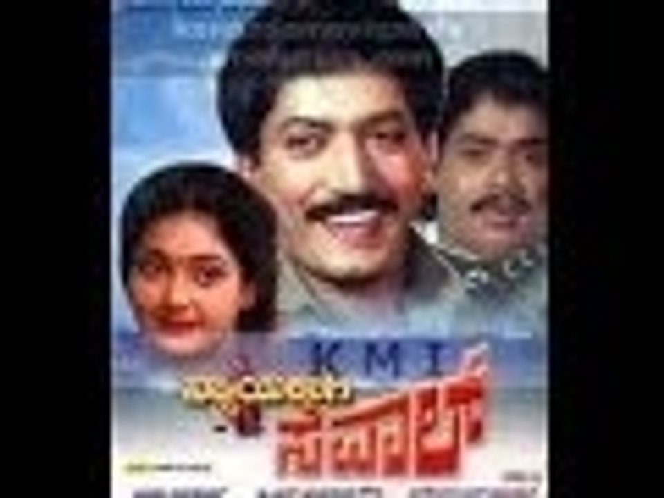 Nyayakkagi Saval 1994: Full Kannada Movie
