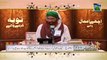 Madani Guldasta 220 - Nek Aamal Karnay Walay Allah Ke Mehboob Banday Hen - Haji Shahid Attari
