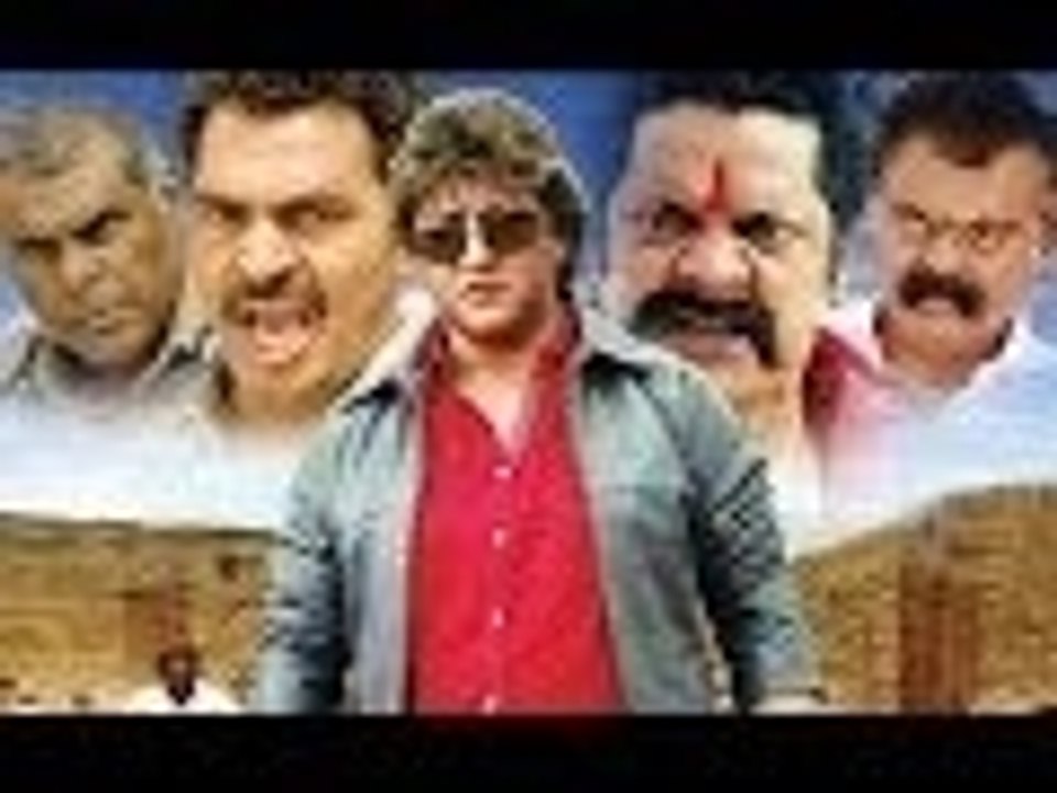 Shakthi:2012: Full Length Kannada Movie