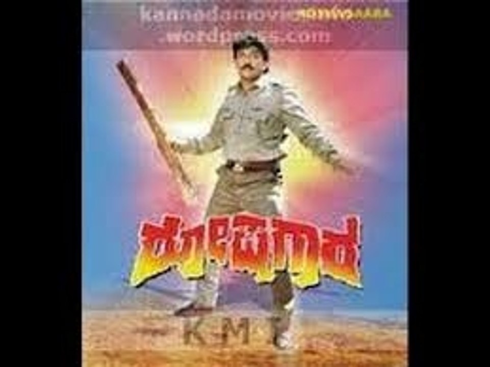 Roshagara 1992: Full Kannada Movie