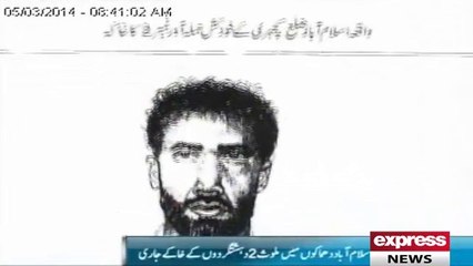 Sketches of Islamabad attack