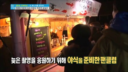 SBS Tattooist Set Visit 28Feb2014